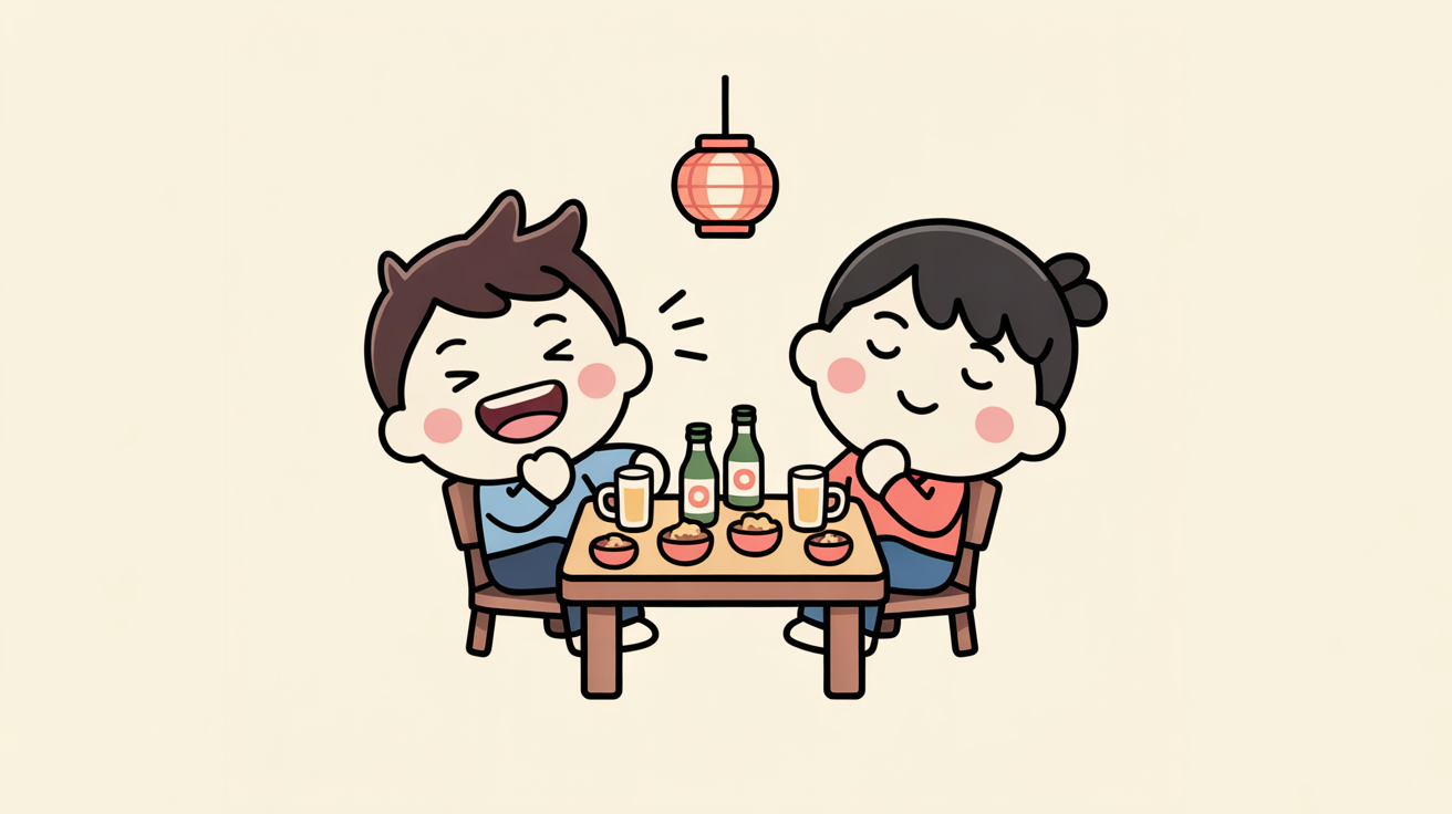 술자리에서 드러나는 진짜 나
